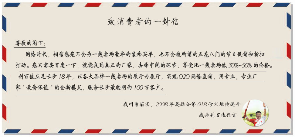 伊麗莎白-整體衣柜定制