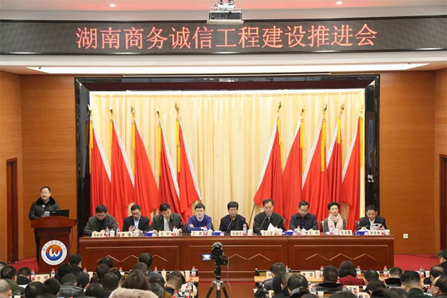 誠(chéng)信利百佳.jpg