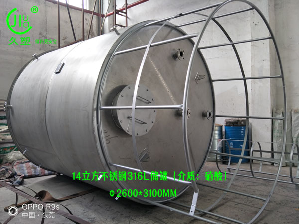 40%稀硝酸及68%試劑硝酸儲罐材質(zhì)該如何選擇?