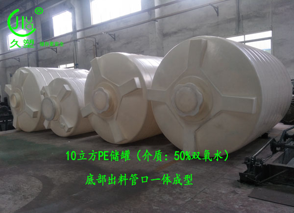 PE雙氧水儲罐廠家，罐體焊接管口老滲漏怎么辦