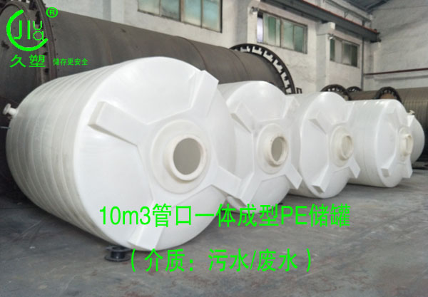 越來越多的危廢處理行業(yè)都會選擇久塑牌儲罐，為什么？