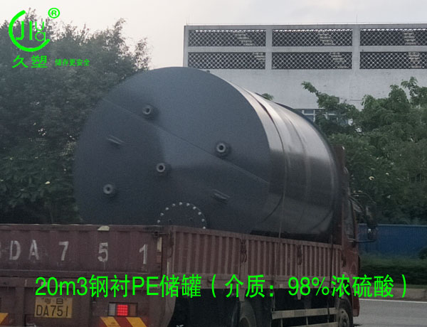 越來越多的危廢處理行業(yè)都會選擇久塑牌儲罐，為什么？